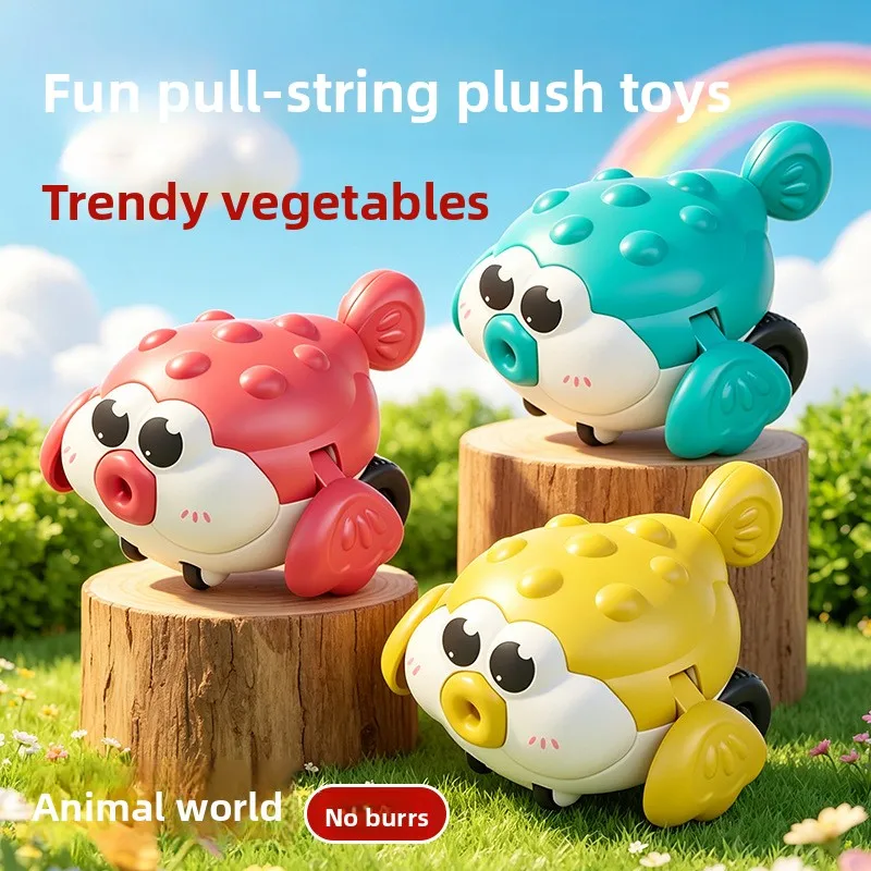 Mengqu Puffer Fish Modeling Clockwork Toy Trolley Baby Cognition Marine Animal Boy Early Education Educational Trolley