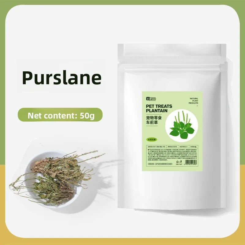 Variant: Purslane 50g
