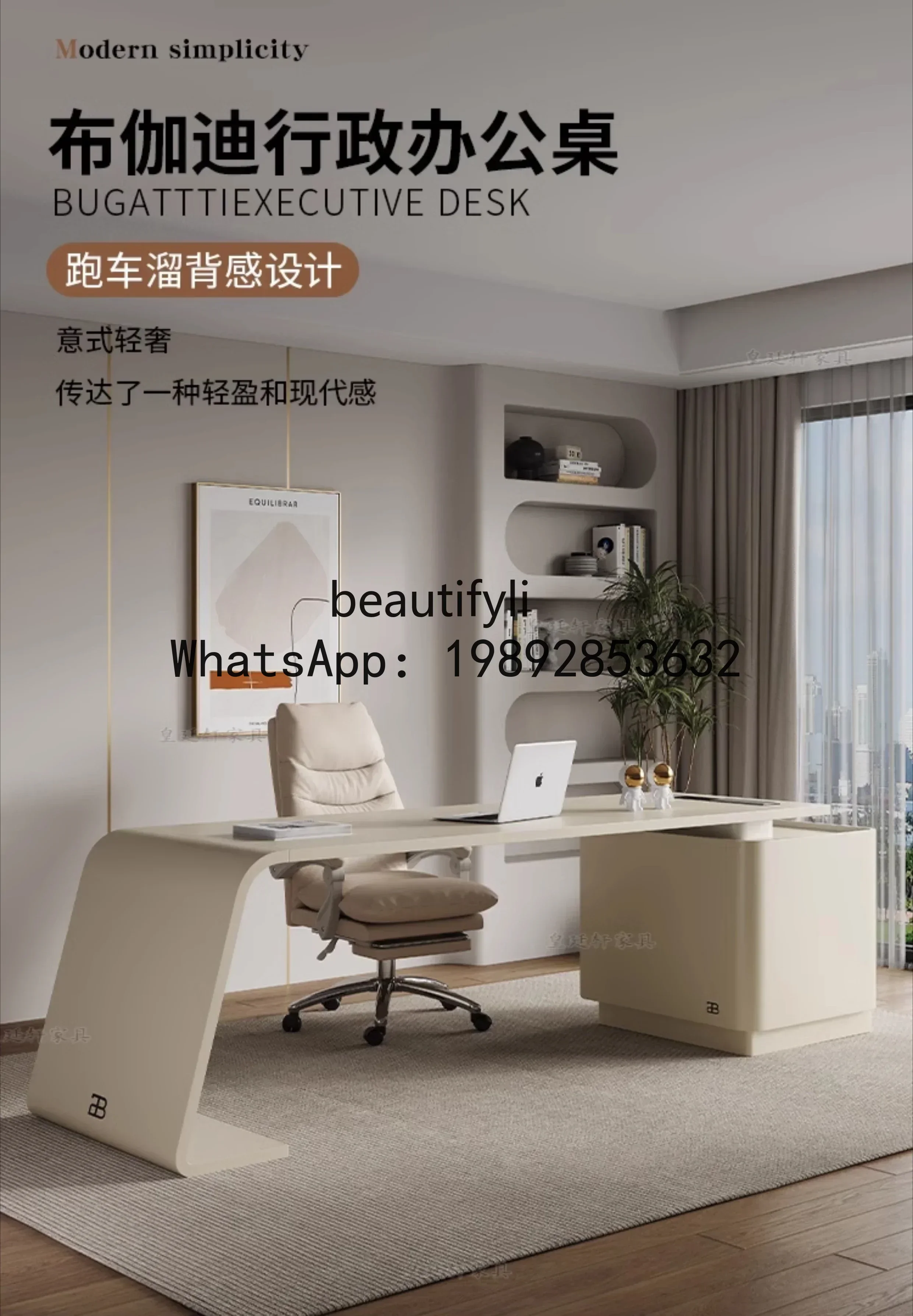 

Cream Wind Corner Desk Light Luxury Study Computer Desk Solid Wood Paint Boss Office Desk and Chairs