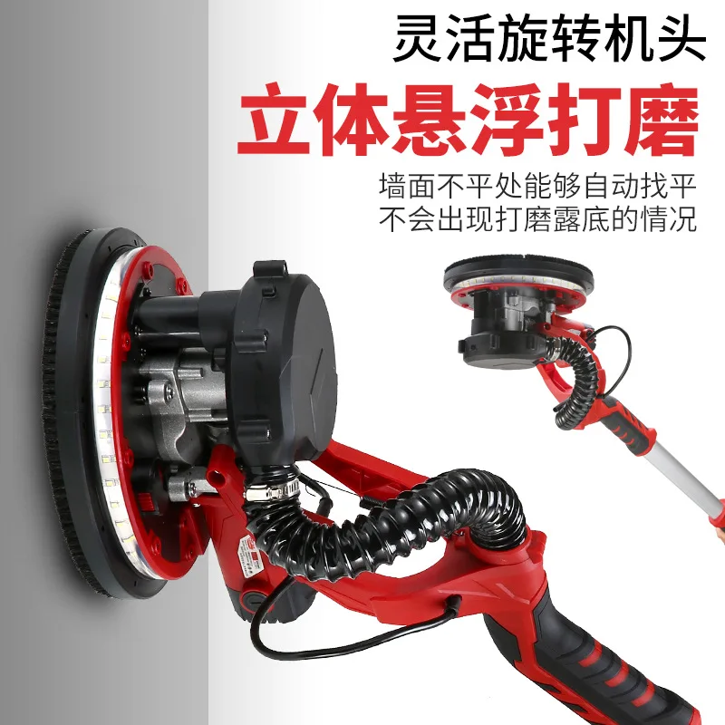 1380W Adjust Speed Drywall Sander 220V Wall Polishing Grinding Double Led Light Wall Putty Polisher Machine