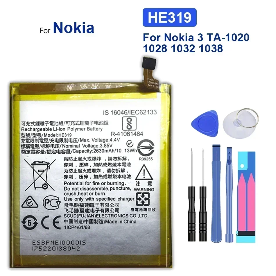 Battery for Nokia 2, 3, 5, 7, TA-1020, 1028, TA-1053, 3.1, 7.1, TA-1041, 7Plus 8.3, HE338, HE319, HE321, HE336,HE340,HE347,HQ480 view 2