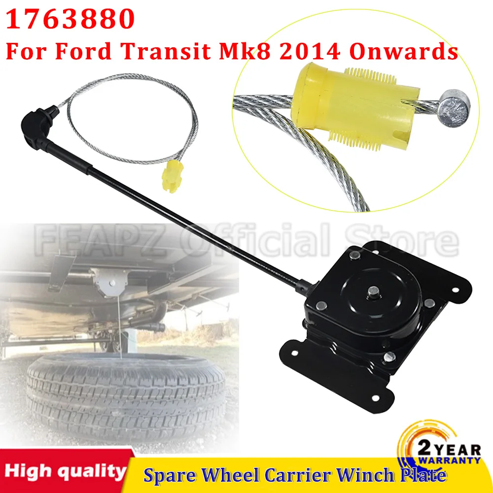 

BK21-1K353-AC 1763880 BK21-1402-AA Spare Wheel Carrier Winch Plate For Ford Transit Mk8 2014 Onwards FWD RWD Car Accessories
