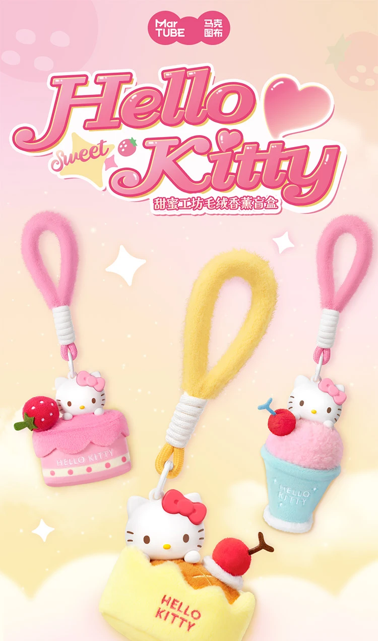 Sanrio familia HelloKitty adornos colgantes aromáticos de felpa caja ciega regalos de cumpleaños lindos favores