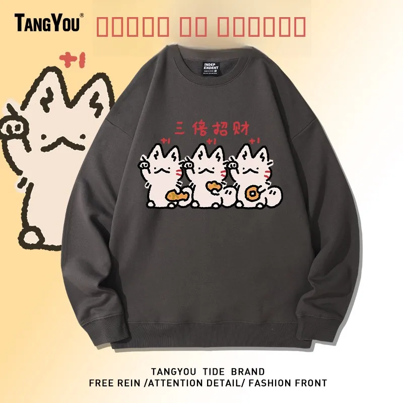 

Loose Fit Long Sve Fce Lined round Ne Casual Men's Hoodie Streetwear Sle Design Cotton Sweatirt for Teens