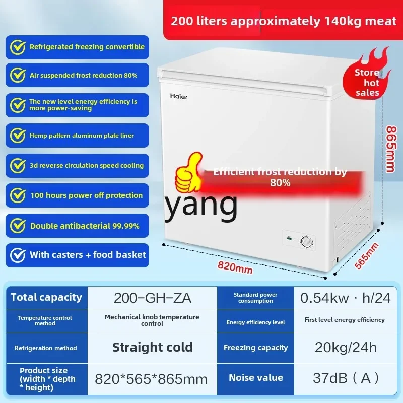 Lhh فريزر منزلي ذو درجة حرارة واحدة، تقليل الصقيع، تبريد ذو سعة كبيرة، فريزر موفر للطاقة من الدرجة الأولى