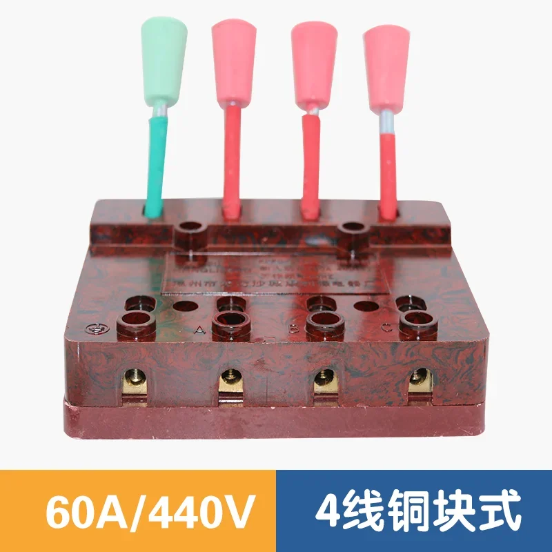 KEFC-01 Machine À Souder Connecteur Rapide Test Câblage réinitialisation Bornier Câblage Connecteur Parallèle 60A