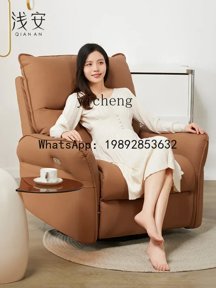 Single Sofa Electric Multifunctional Lazy Sofa Sleeping and Lying Living Room Rocking Chair