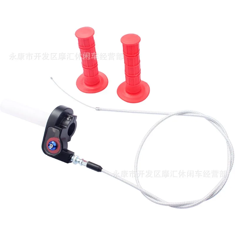 Off Road Motorcycle ATV Beach Bike CRF BBR 50CC-250CC Large Twist Oil Handle Throttle Wire Handle Cover