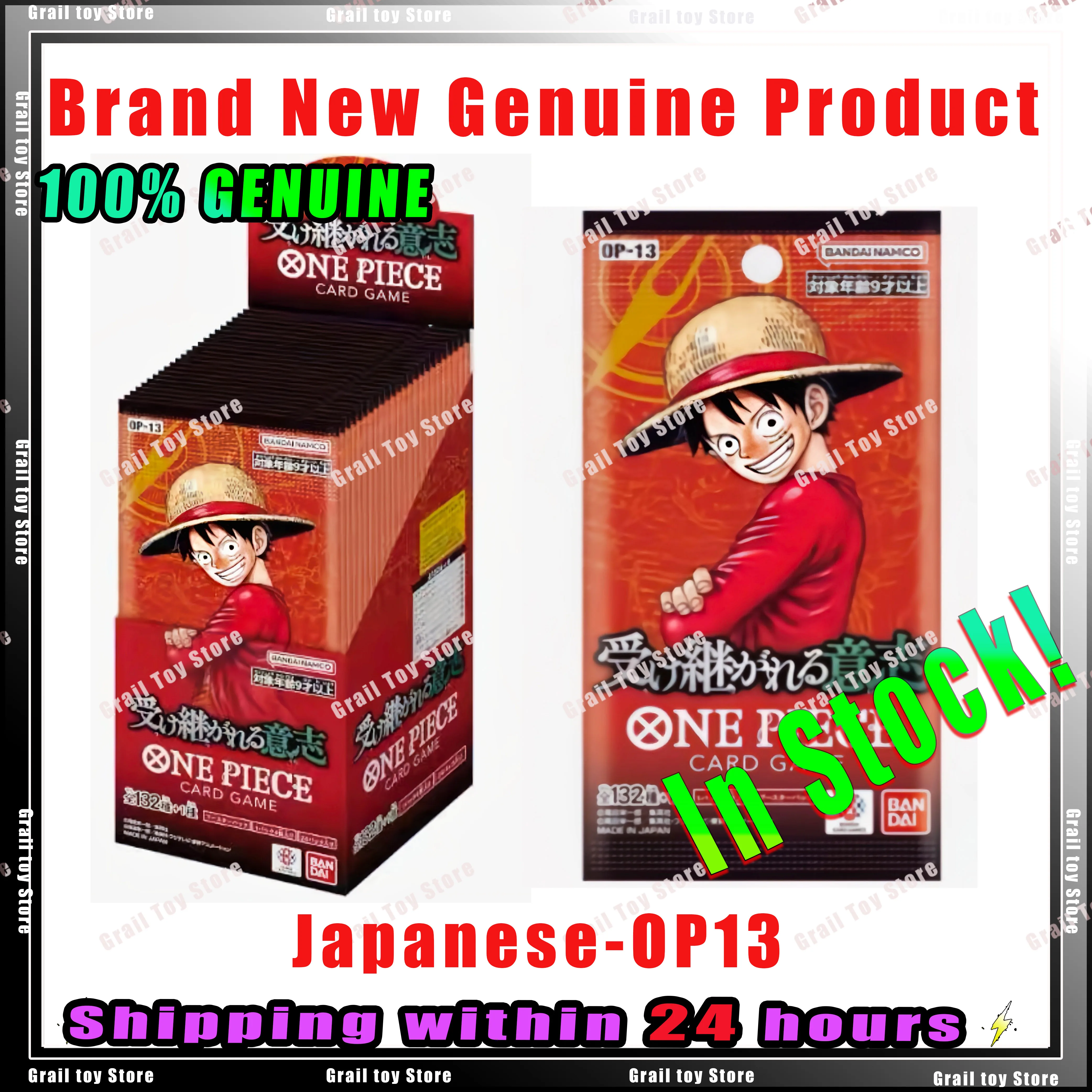 

В НАЛИЧИИ 2025 Новая оригинальная цельная игровая карта BANDAI OPCG TCG, японская запечатанная OP13, коллекционная карта, подарки