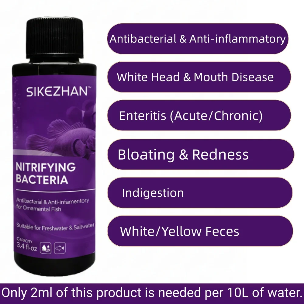 علاج أمراض السمك من سيكيزان والبكتيريا المرطبة |   علاج حوض السمك المضاد للالتهابات للمياه العذبة/المياه المالحة مع ماصة 2 مل