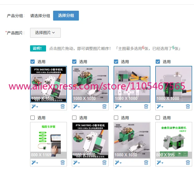 1PCS PTK 9497MG-D Digital Servo Model Aircraft Glider Fixed Wing 8.6kg Helicopter Aircraft TR X4 Programming