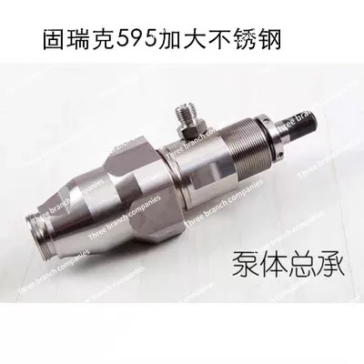 

495 595 695 795 1095 833 7900 High Pressure Airless Plunger Sprayer Pump Assembly