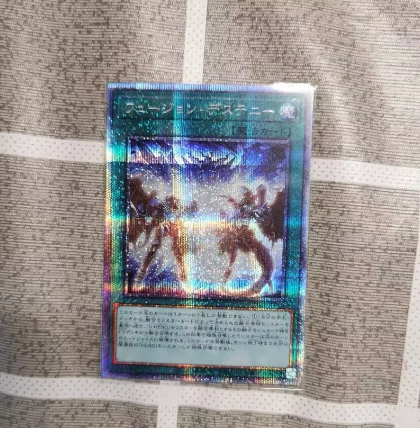 

Fusion Destiny - Prismatic Secret Rare PAC1-JP048 - YuGiOh Japanese