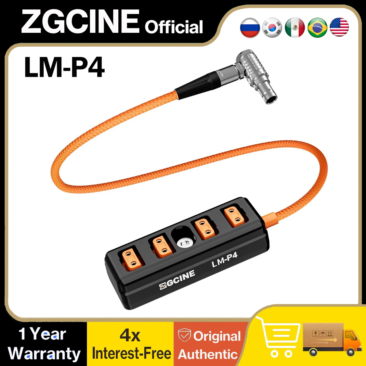 Zgcine LM-P4 Lemo 2… - image