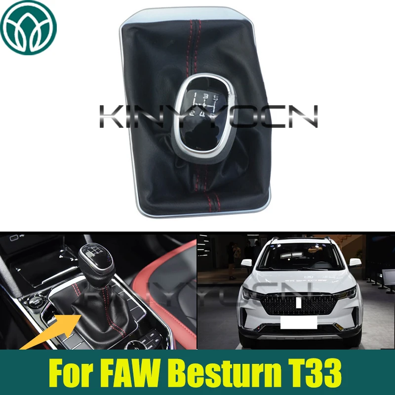 Car Manual Gear Shifting Knob Lever Shift Assembly  For FAW Besturn T33 Gear Shift Knob Dust Cover