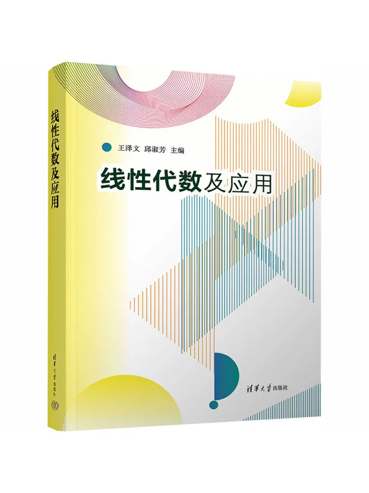 Book-Winshare Linear Algebra and Applications