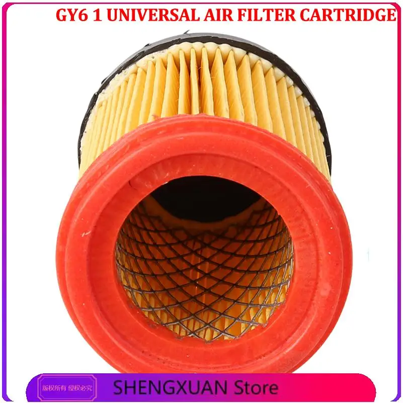 Beach bike kart air filter GY6150-200 four-wheel bike air filter cartridge detachable filterkart