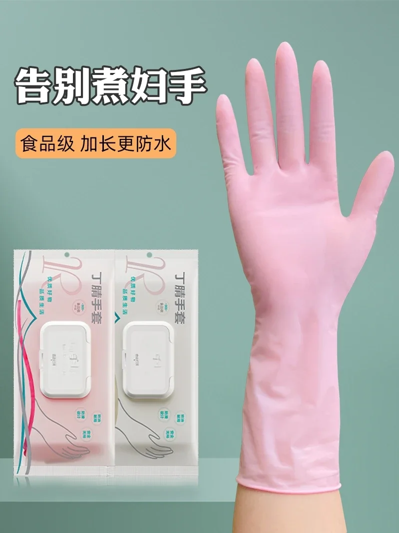 

Extended and durable disposable dishwashing gloves, nitrile thickened oil-proof rubber,kitchen cleaning stickers