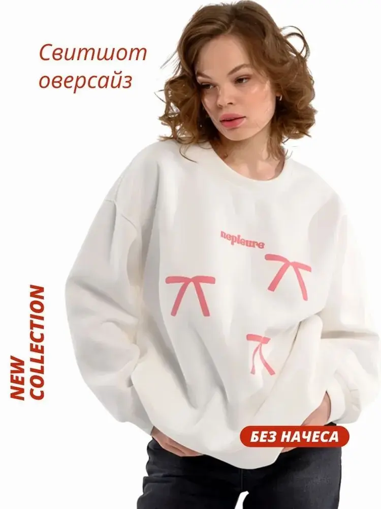 Słodkie College Women Cute Bow Knot Print White Sweatshirts Russian Fashion Design Kawaii Loose Pullover Autumn Trendy Long Sleeve