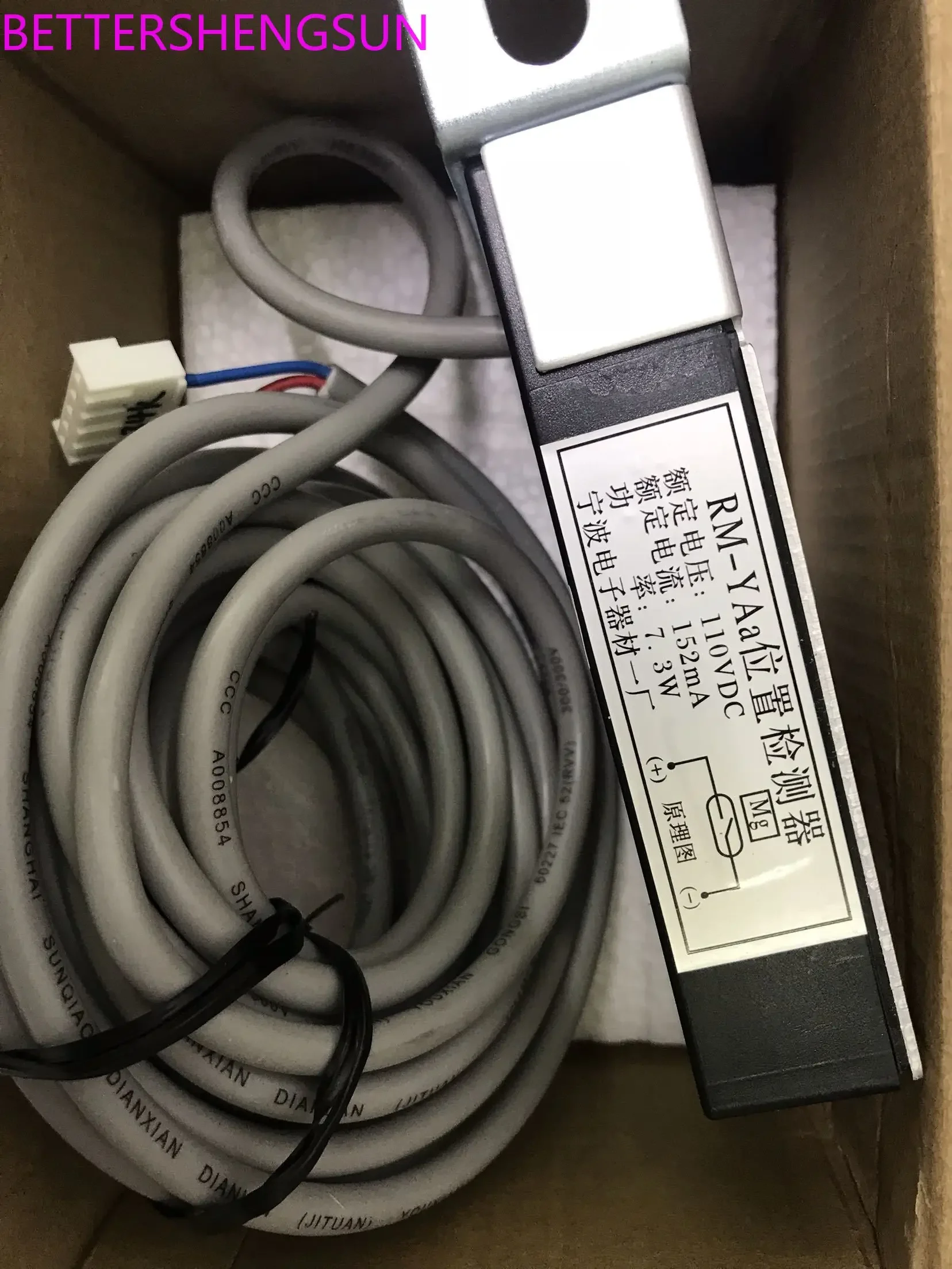 RM-YAa position detector / elevator leveling sensor 110VDC 152mA 7.3W brand new original