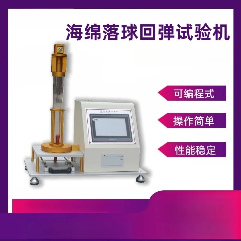 Control factory direct sales mattress foam rebound detection precision