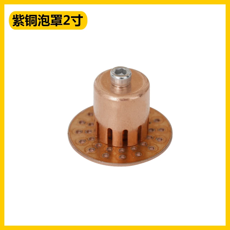 Copper accessories Brewing equipment Fragrance-enhancing and aging bubble perforating board