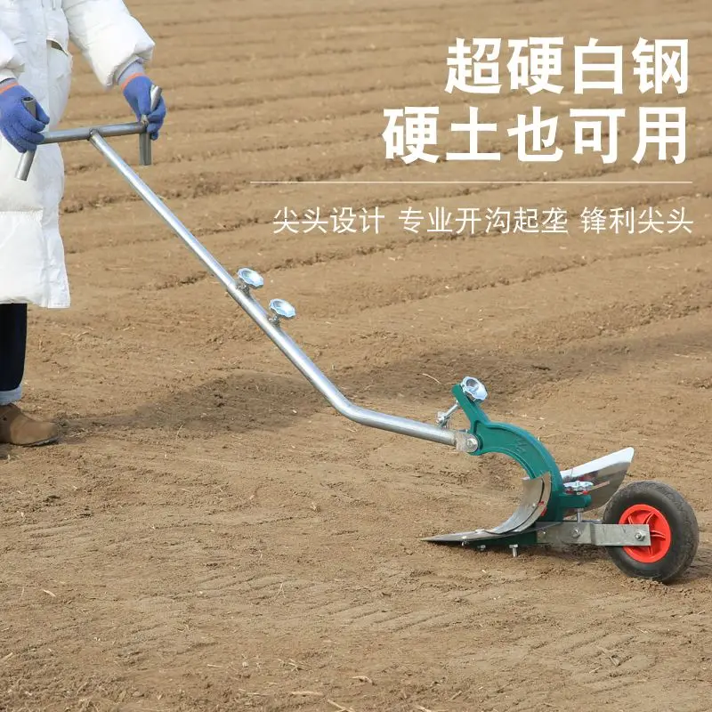 Hand-Pulled Plow Cultivator Ditching Tool Ridge Raising Micro-Tiller Ground Turning Household Plow Machine