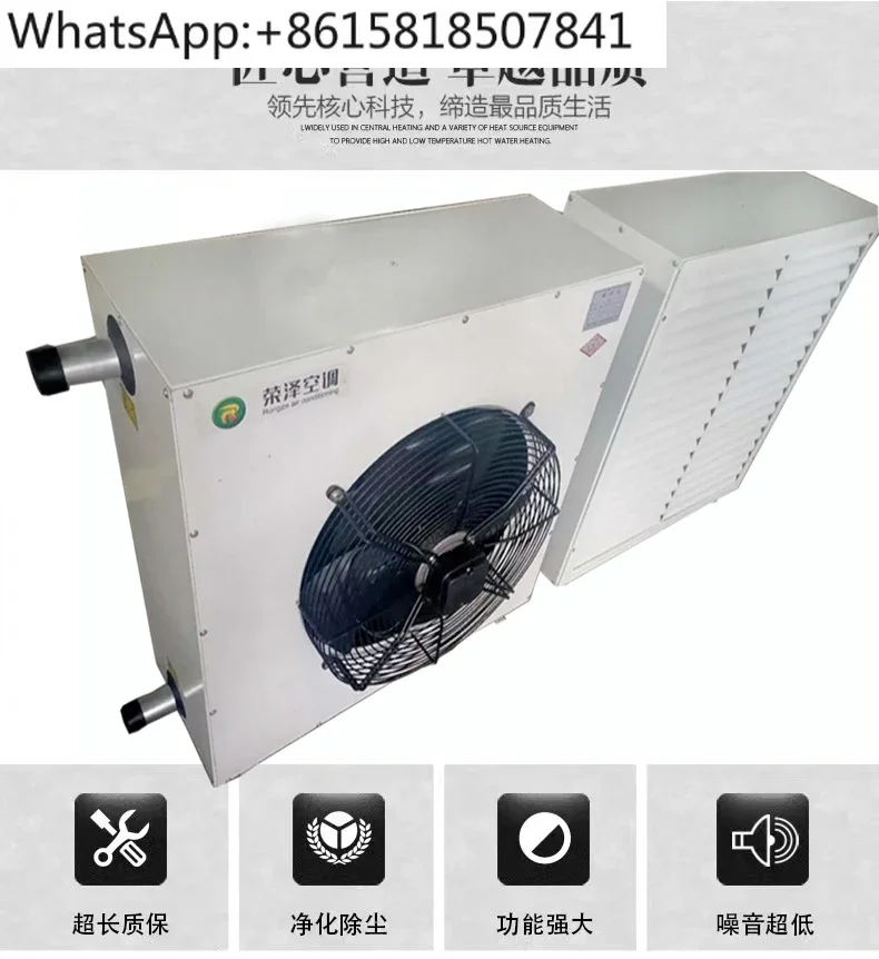 Industrial Heater High Space Special Heater Workshop Cooling Cooler Commercial Water Air Conditioning