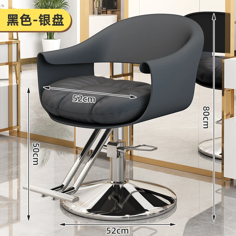 Hair Barber Chairs Barbershop Gold Salon Special Cutting Modern Style Swivel Liftable Lift Chair Hairdressing Taburete Furniture