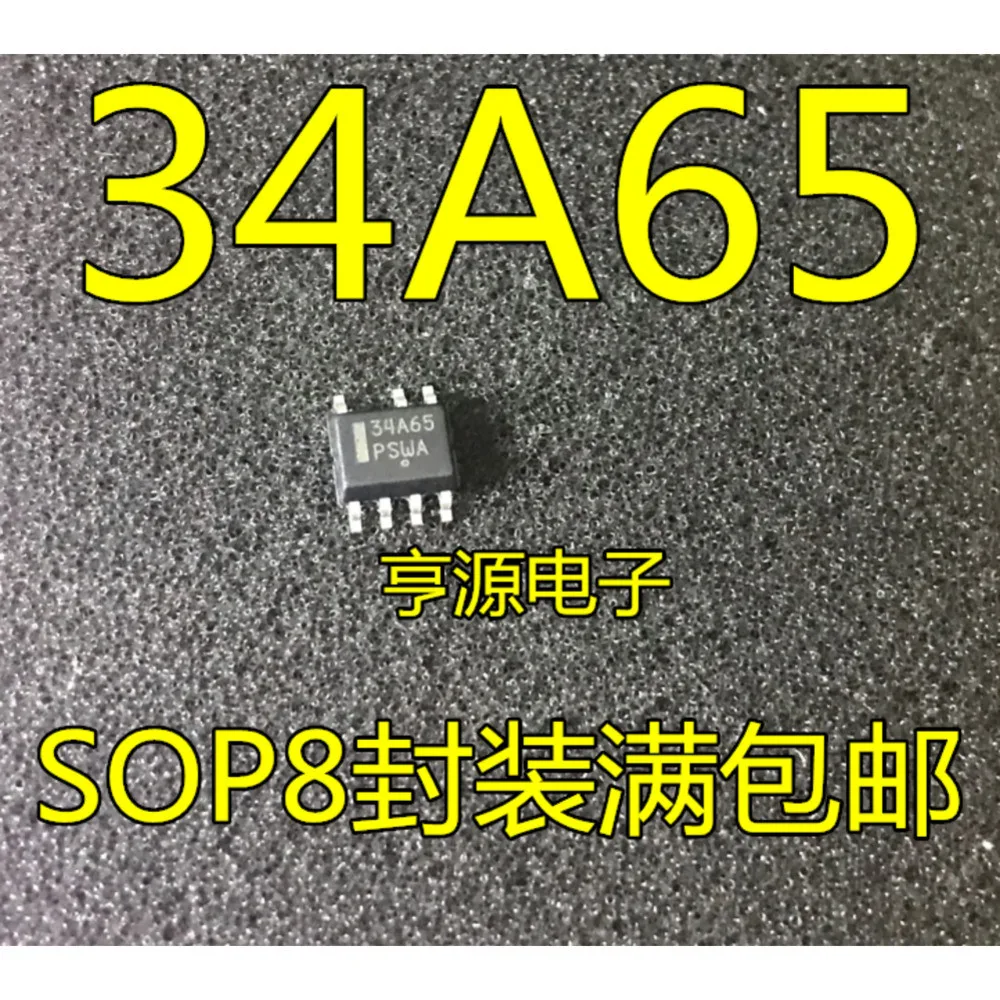 5pcs/lot 1207A NCP1207ADR2G 34A65 NCP1234AD65R2G 34B100 NCP1234BD100R2G 34B65 NCP1234BD65R2G SOP-7