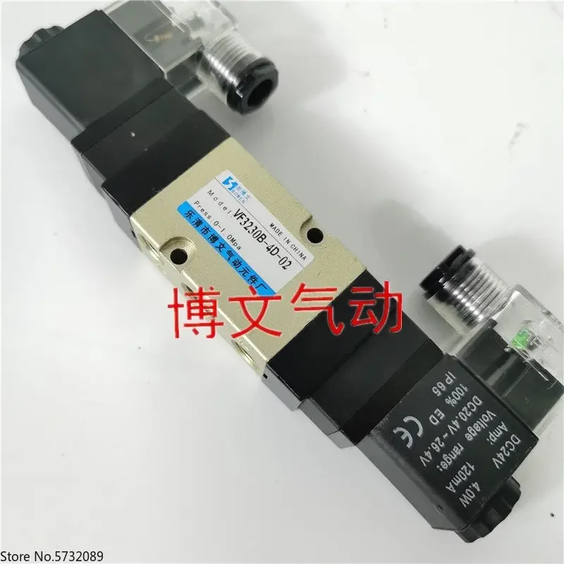 2pcs VF3230B-4D-02 5D-02 solenoid valve two position four way dual electric control directional valve