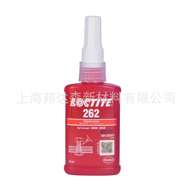 50ml/bottle  262 glue thread locking agent anti-loose screw glue