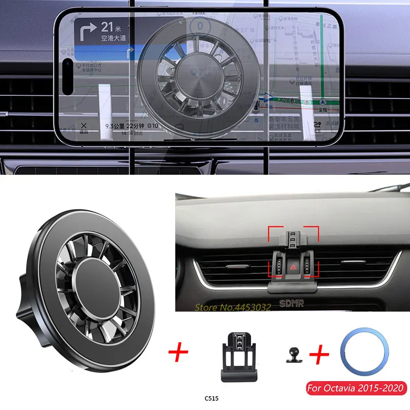 

New Magnetic Mount For Skoda Octavia A7 MK3 5E 2015-2020 Car Phone Holder Rotatable Adjustable Bracket With Base Accessories