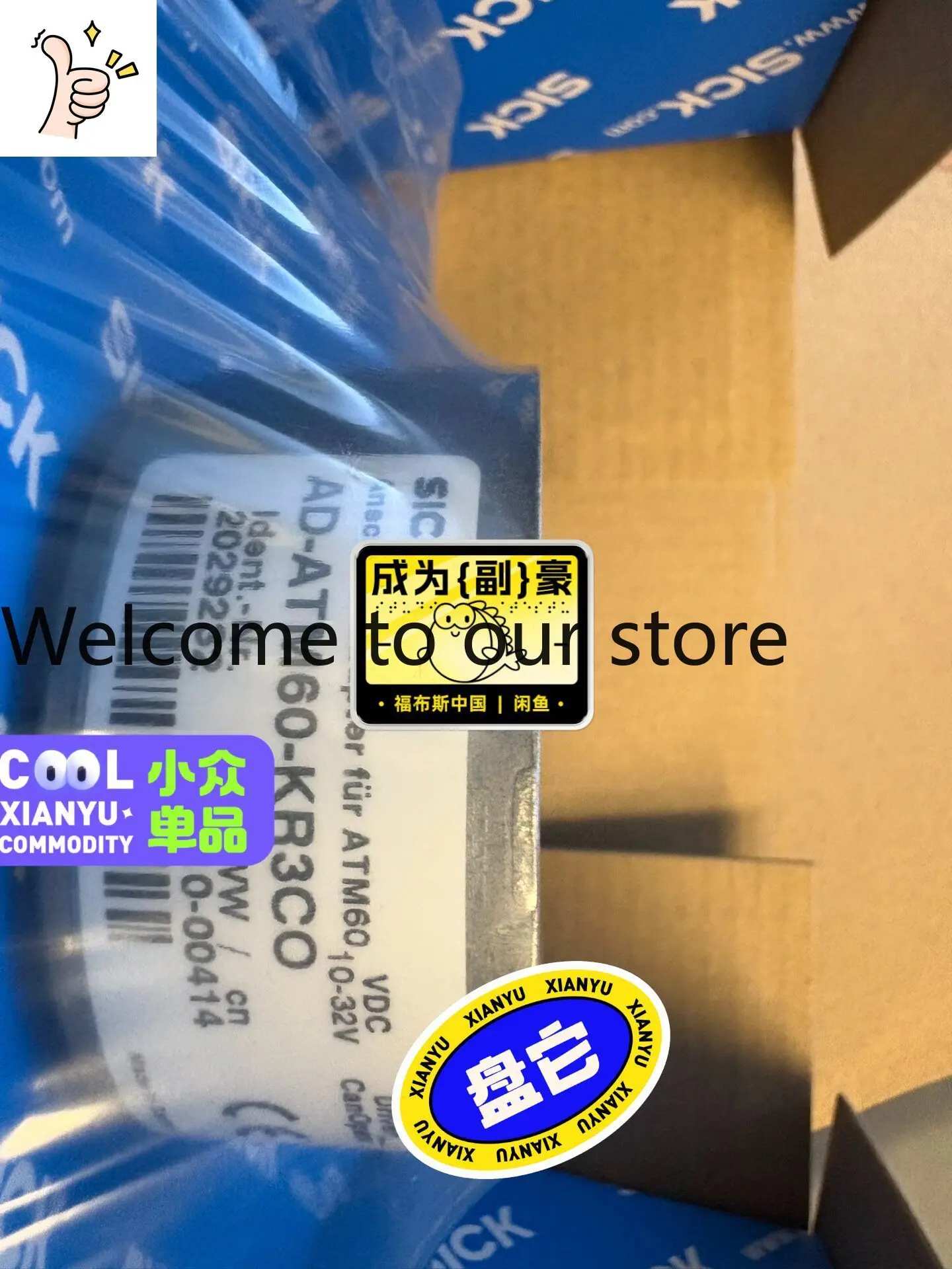 AD-ATM60-KR2DN 2029229