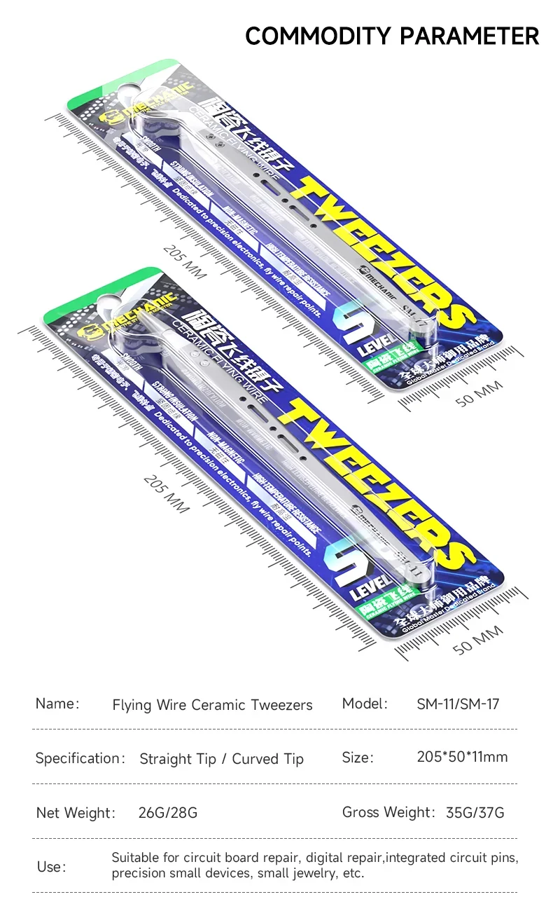 Mechanic S-grade Ceramic Tweezers Non-magnetic Precision Insulation Straight/Curved Tip for Phone Electronic Flying Wires Repair