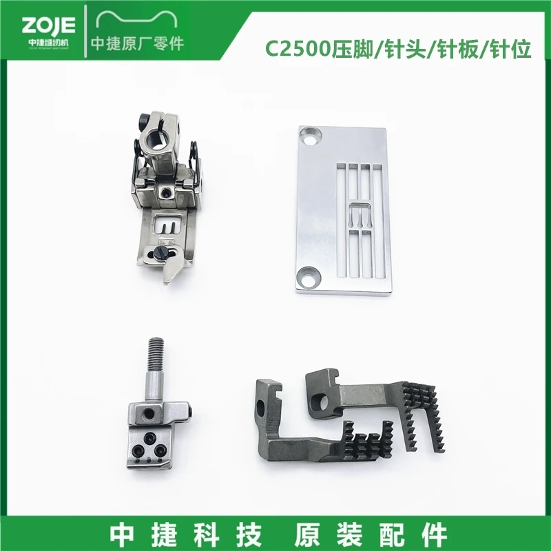 

Zoje C2500 Квадратный носок с плоским замком, аксессуары для машины, винт с тремя иглами Abd, пятилинейный винт с зубцами, прижимная машина для плоского швабры Fo
