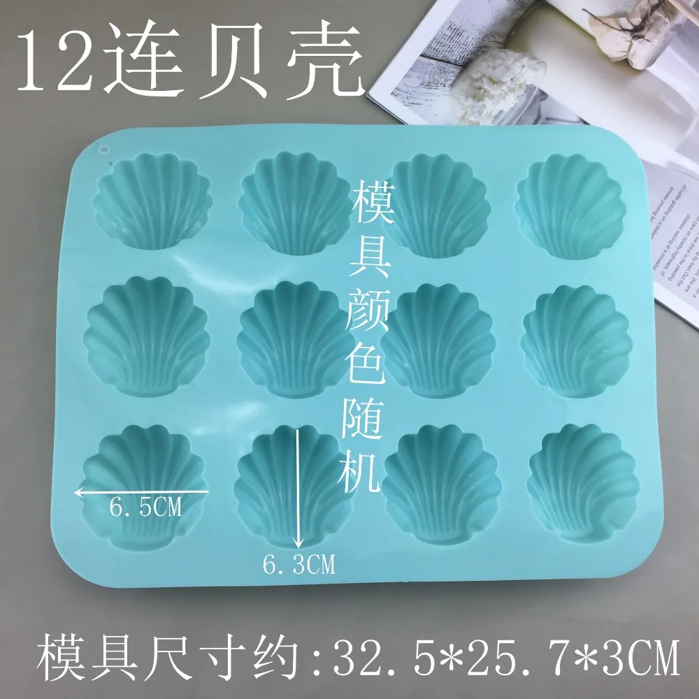 DIY Baking Cake Mold Food Grade Silicone Madeleine Mold Pastry Mold Scallop Cookie Cutter Durable Rust Bake