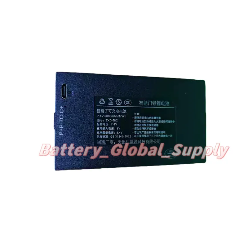 

7.4 Volt 5000mAh Replacement Battery for TXD-68C TZ68-C/LF68-C/LC68-C New -