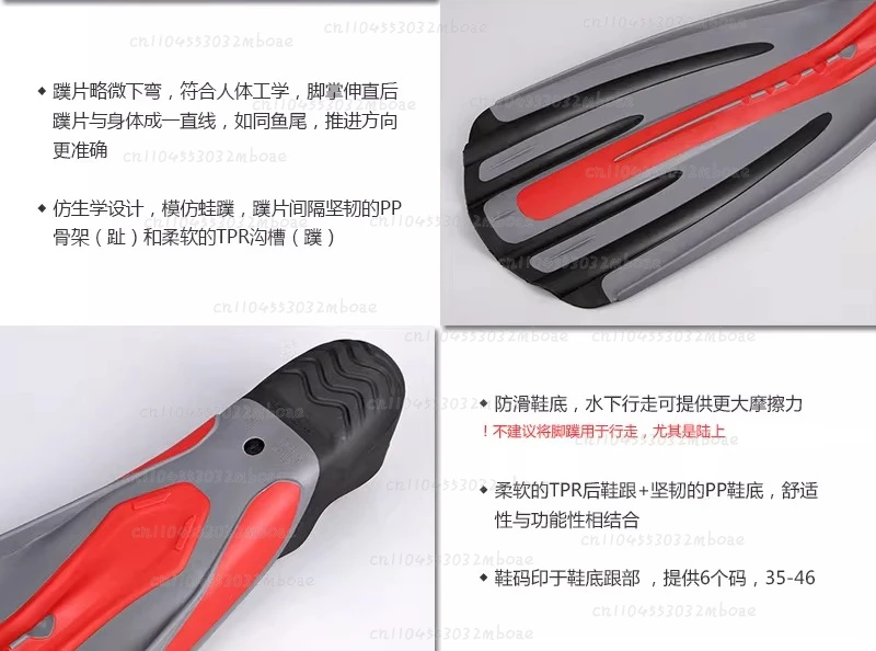 Adult Full Foot Wrapped Diving Fins 34-47 Size Outdoor Snorkeling Freediving Scuba Swimming Frog Shoes