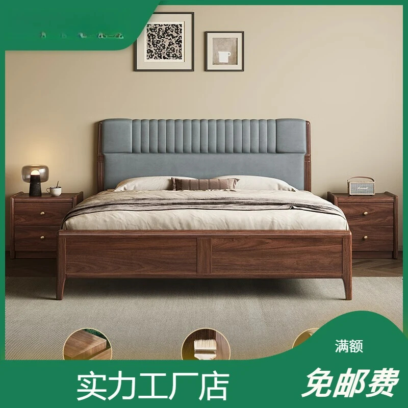 

Customizable Black Walnut Bed
