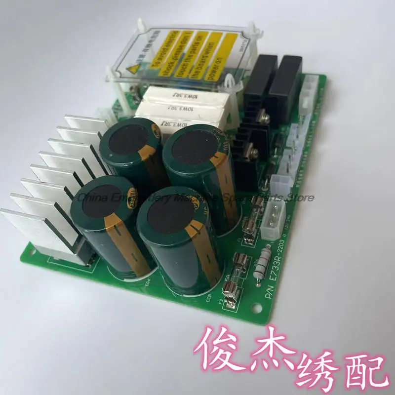 Dahao E733 Cutting thread Power Board circiut Board Electromagnet Changing Color Plate Computer Embroidery Machine Accessories