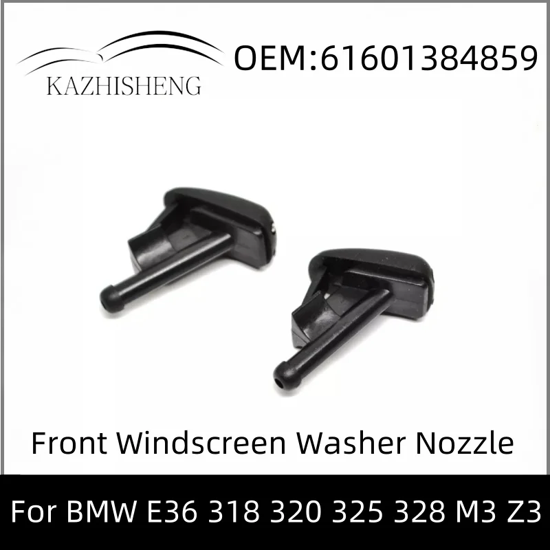 61601384859 2PCS Fr… - image