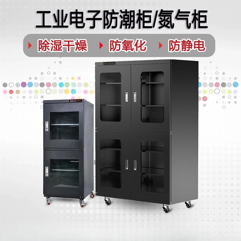 

Electronic components, moisture-proof cabinet, SMT semiconductor dehumidification drying cabinet,