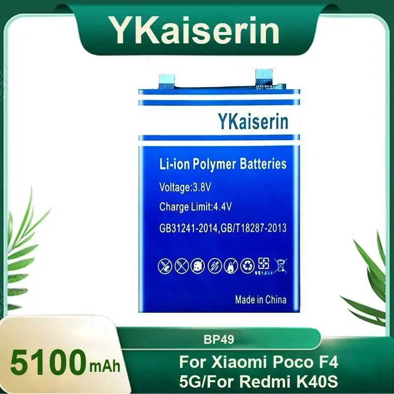 5100mAh Mobile Phone Battery Good Low-Temperature Performance For Xiaomi Poco F4 5G For Redmi K40S BP49