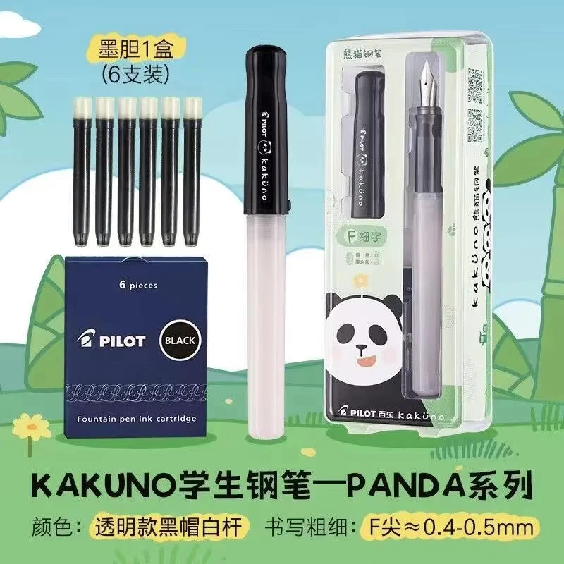 Japońska pióro wieczne PILOT Kakuno Panda Limited Edition, końcówka F, luksusowa żywica, różowe pióro na tusz, zestaw prezentowy. — zdjęcie produktu 6