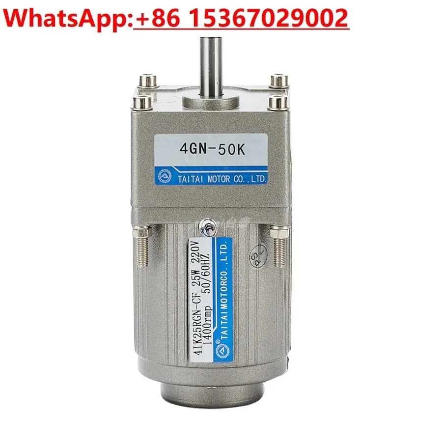 

25W AC deceleration motor 4RK25GN-C gear deceleration speed regulation motor motor 220V380V can be reversed