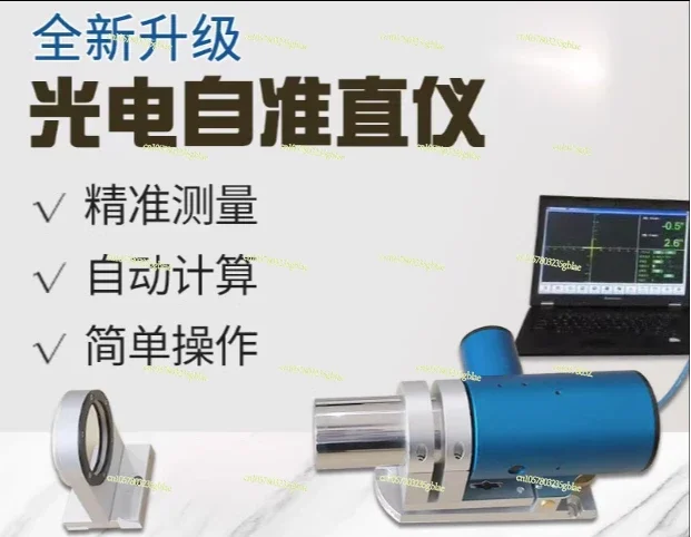 New Straightness, Parallelism, Flatness, Perpendicularity Gauge, Detector