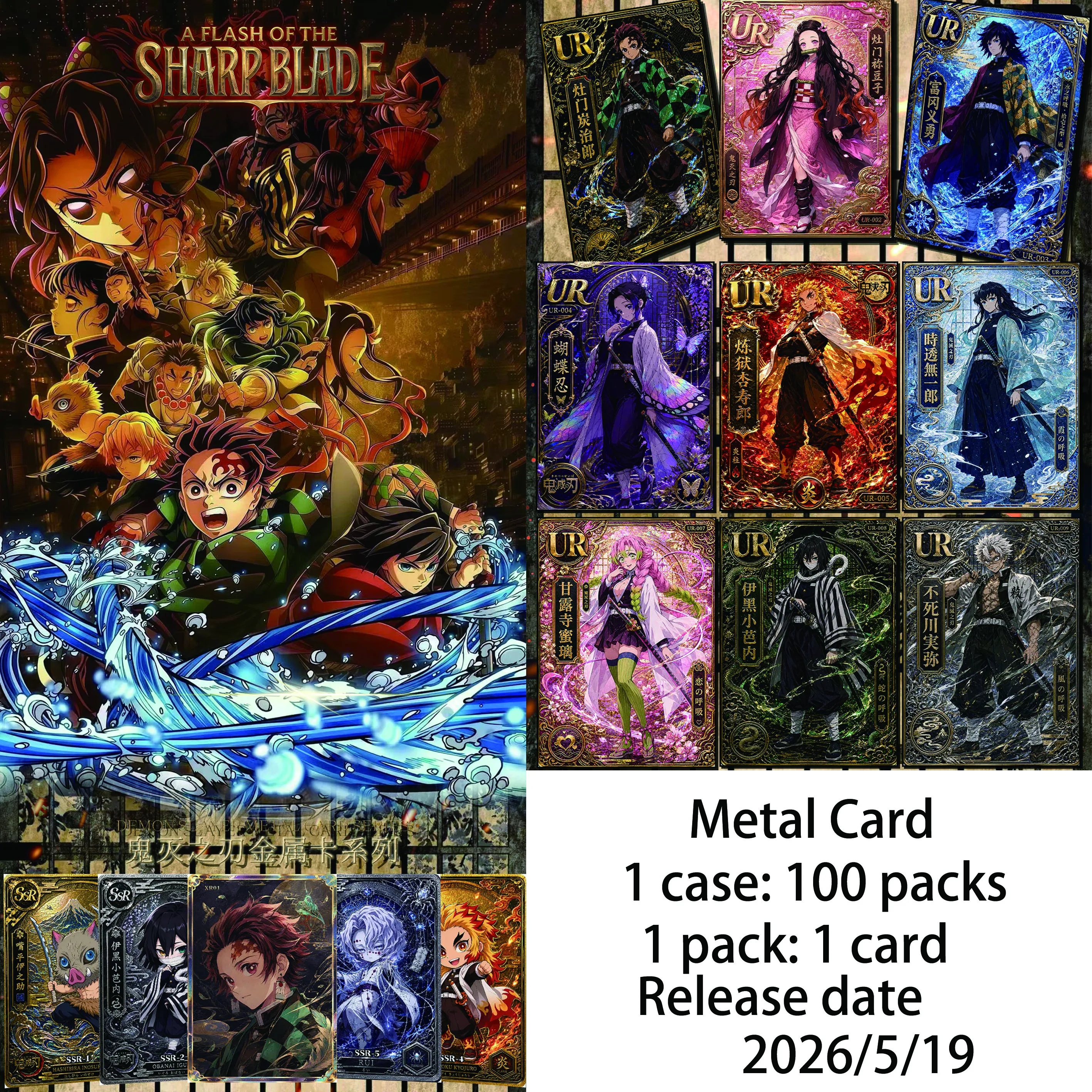 

Demon Slayer Metal Card Limited Edition Game Collectible Cards