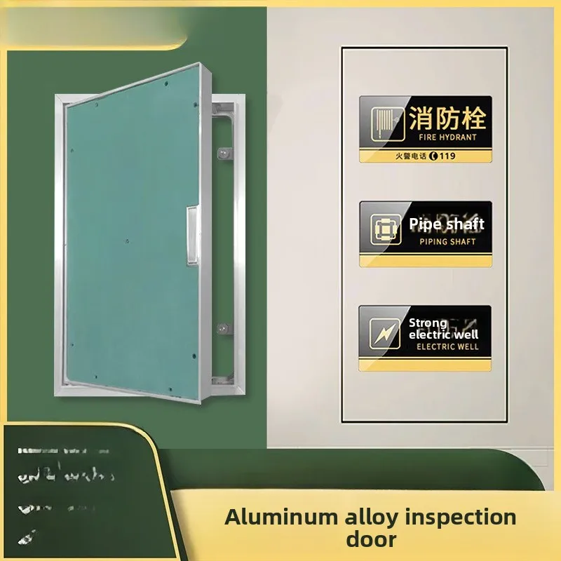 Trapdoor gypsum board aluminum alloy access door, fire hydrant door, pipe well door