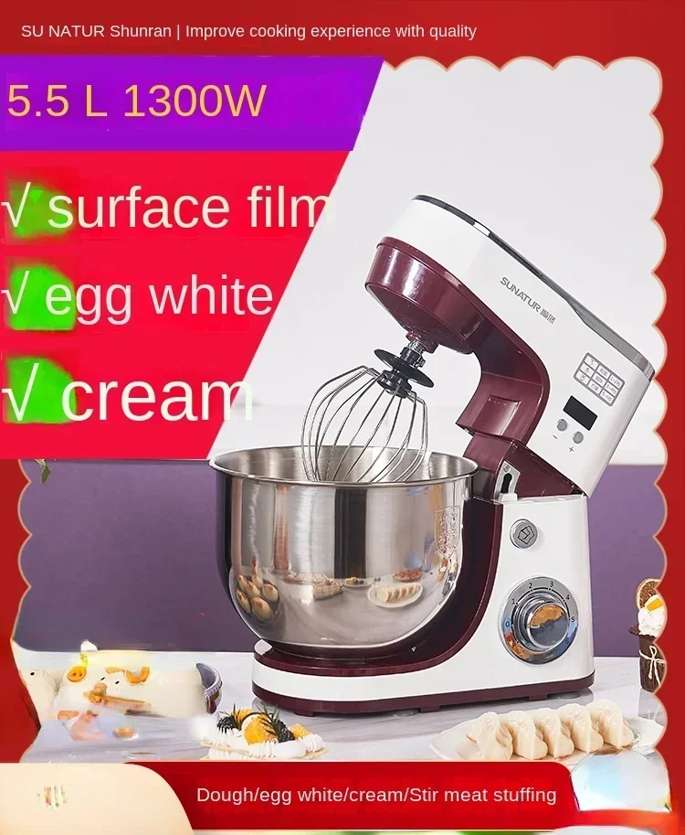 Shunran Chef Machine Small Stirring and Noodle Machine Fully Automatic Noodle Kneading and Sending Machine 220V